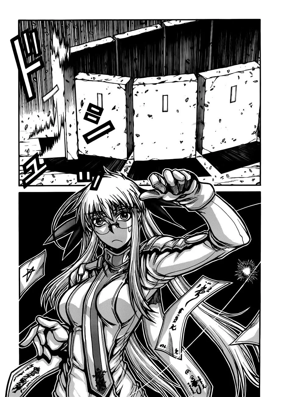 drifters - Chapter: 29