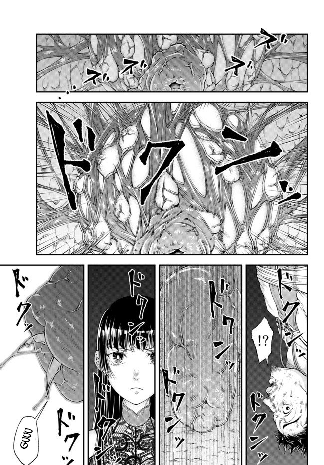 joou-heika-no-isekai-senryaku - Chapter: 4