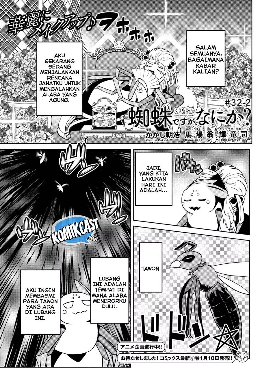 kumo-desu-ga-nani-ka - Chapter: 32.2