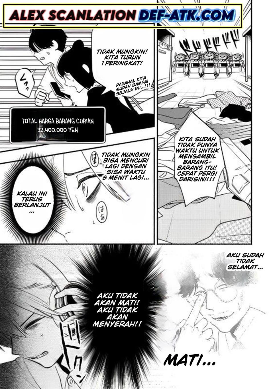crime-game-houritsu-no-nai-sekai - Chapter: 4