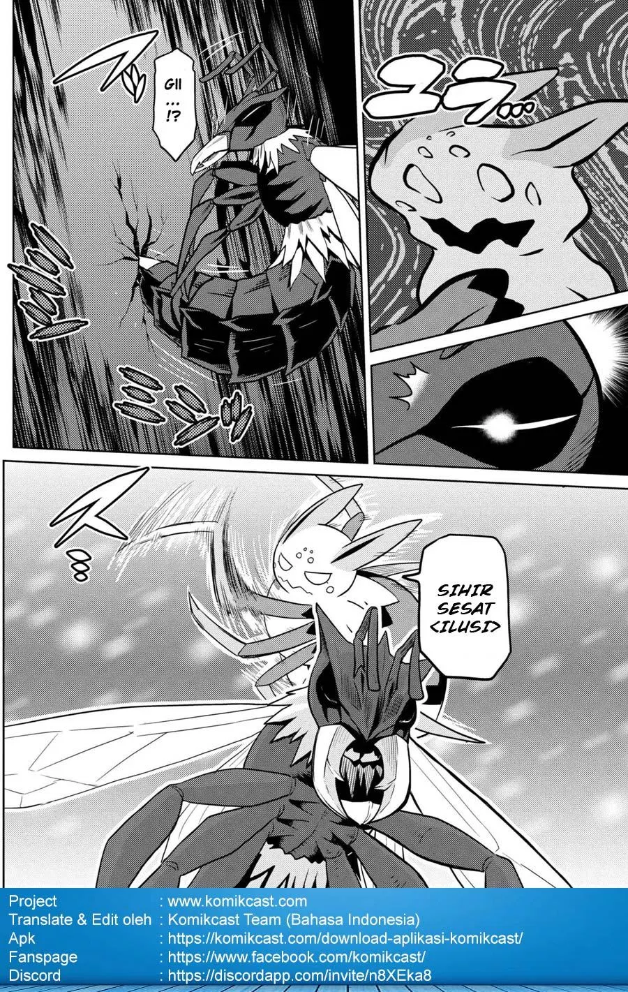 kumo-desu-ga-nani-ka - Chapter: 32.2