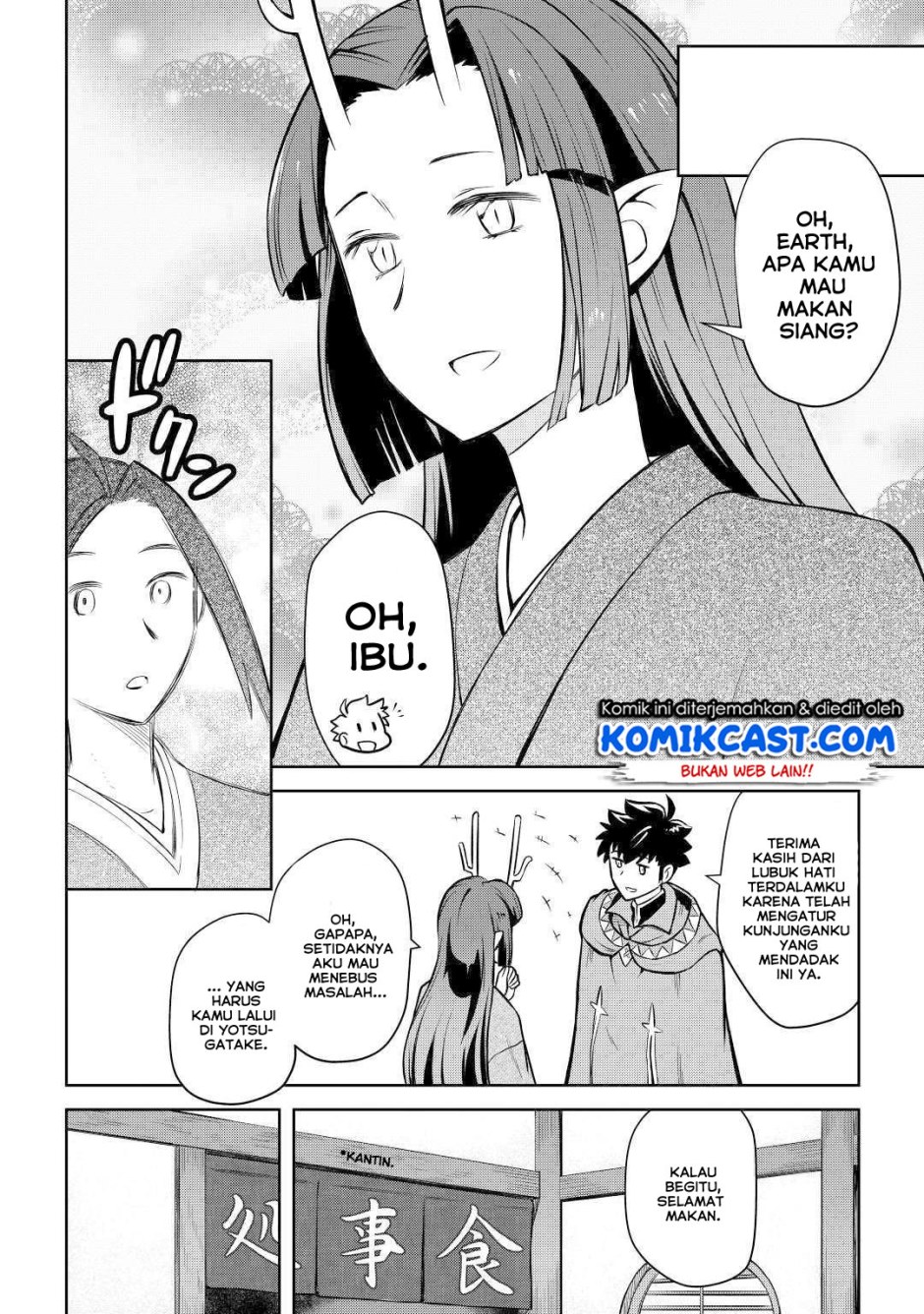 toaru-ossan-no-vrmmo-katsudouki - Chapter: 54