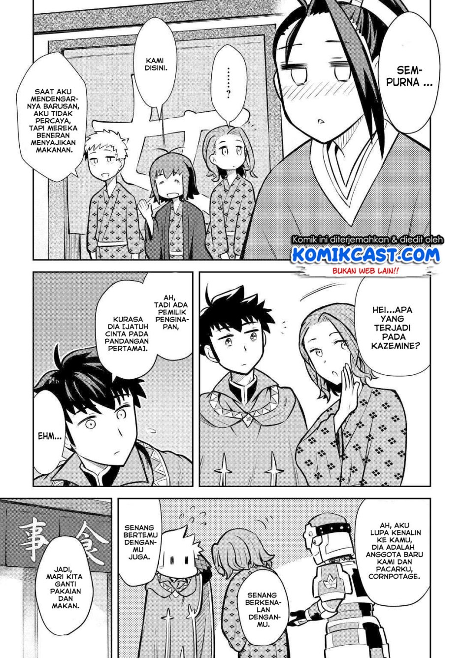 toaru-ossan-no-vrmmo-katsudouki - Chapter: 54