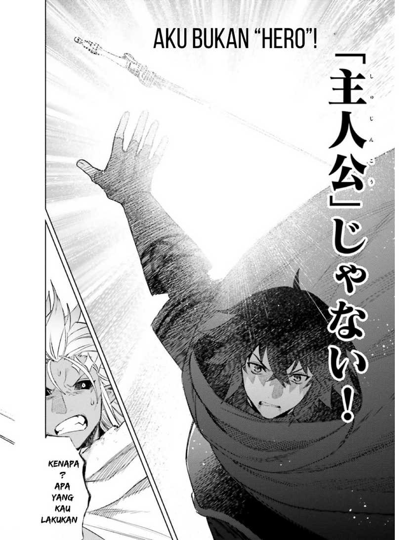 shujinkou-janai - Chapter: 12