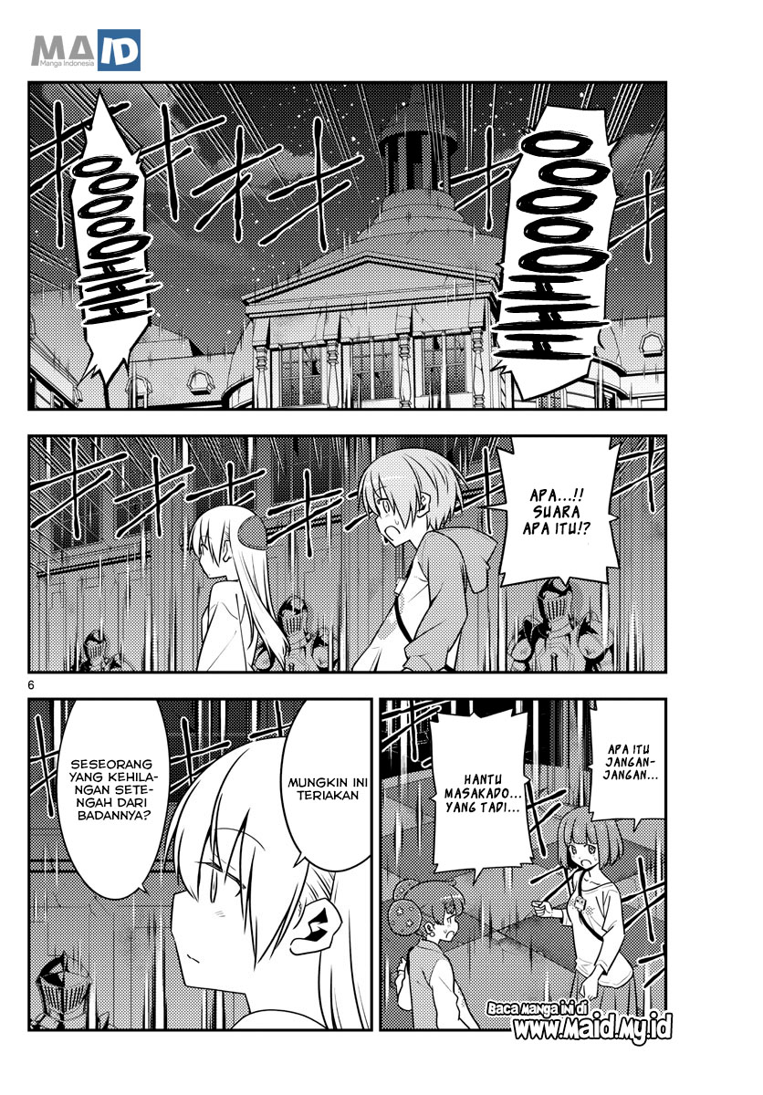 tonikaku-kawaii-indo - Chapter: 128