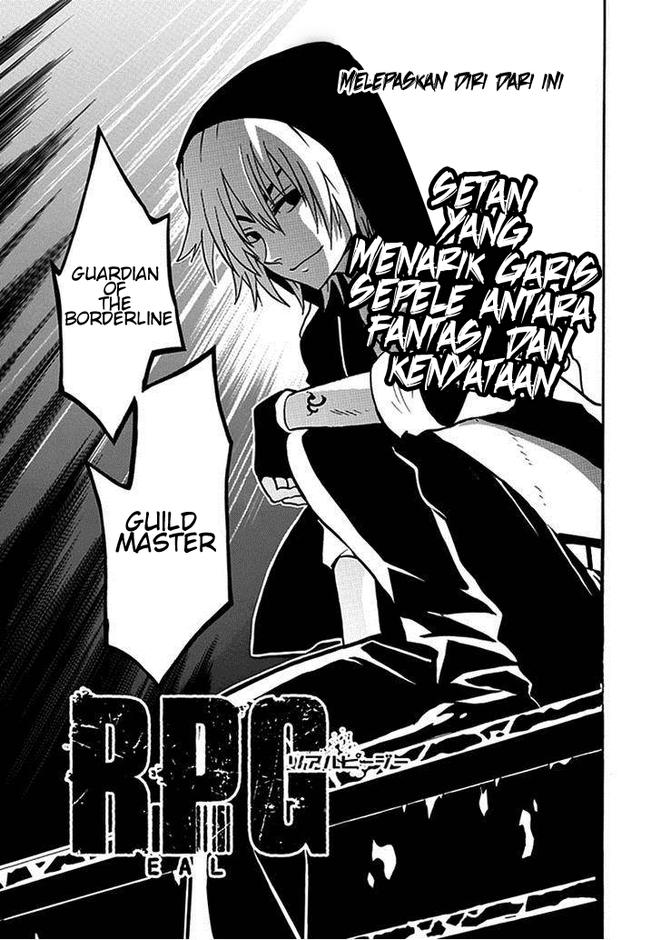 realpg - Chapter: 14