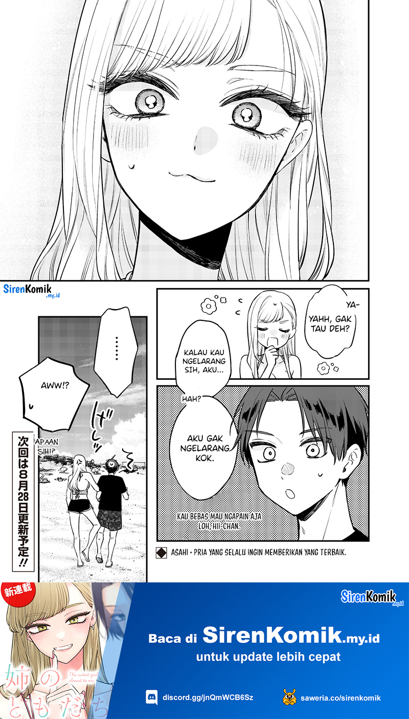 ane-no-tomodachi - Chapter: 11.1