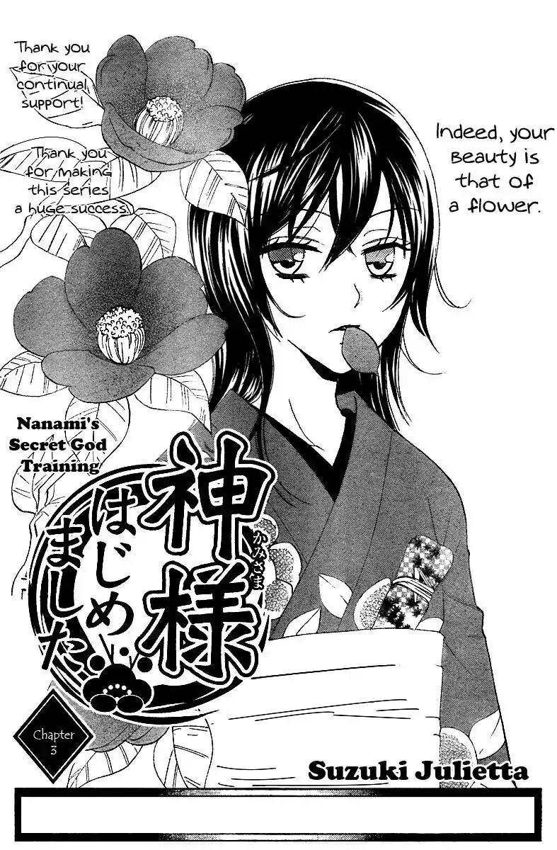 kamisama-hajimemashita - Chapter: 3