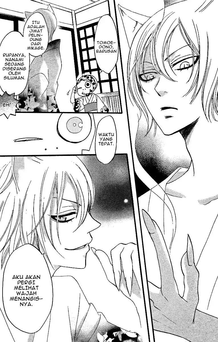 kamisama-hajimemashita - Chapter: 3