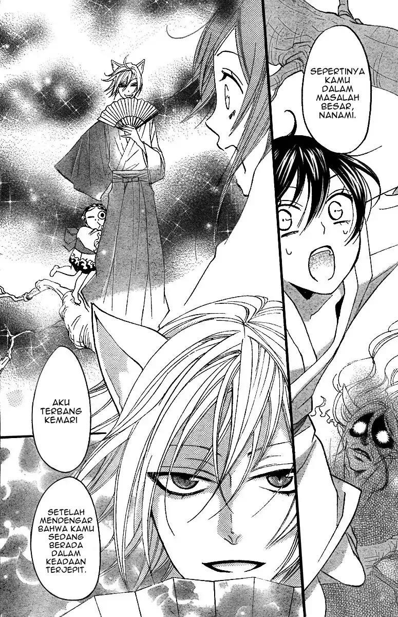 kamisama-hajimemashita - Chapter: 3