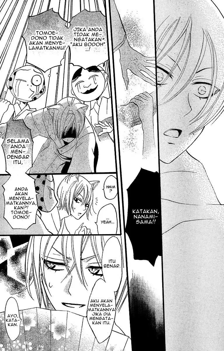 kamisama-hajimemashita - Chapter: 3