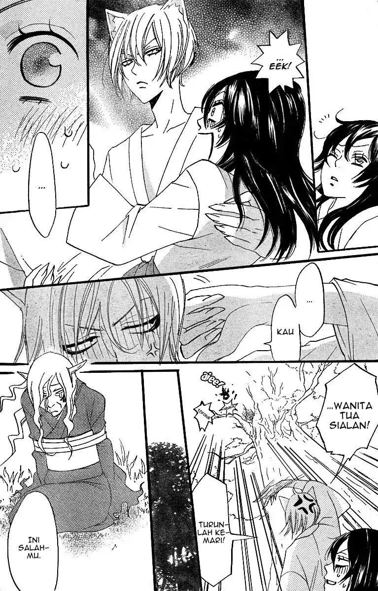 kamisama-hajimemashita - Chapter: 3