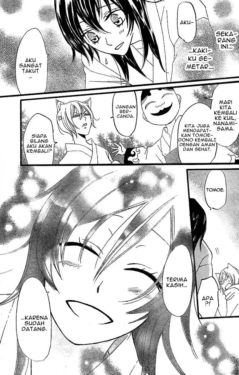 kamisama-hajimemashita - Chapter: 3