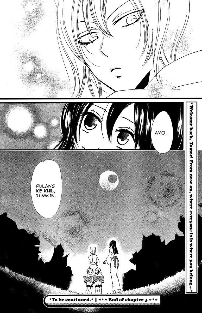 kamisama-hajimemashita - Chapter: 3