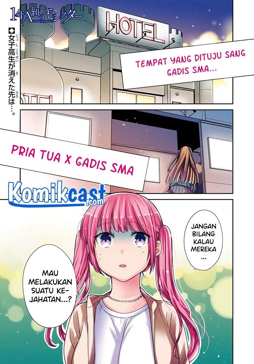 nen-a-gumi-no-monster - Chapter: 40
