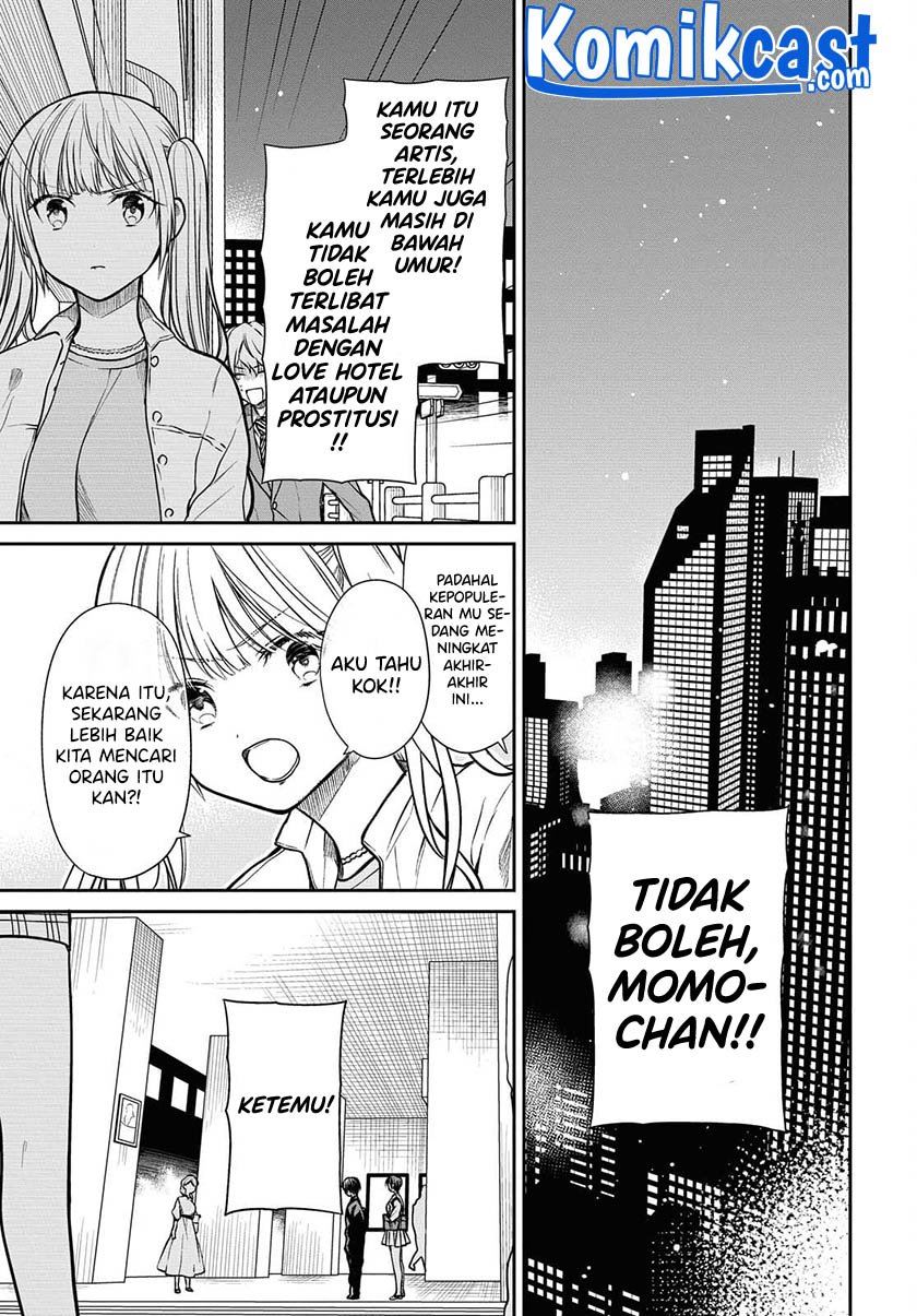 nen-a-gumi-no-monster - Chapter: 40