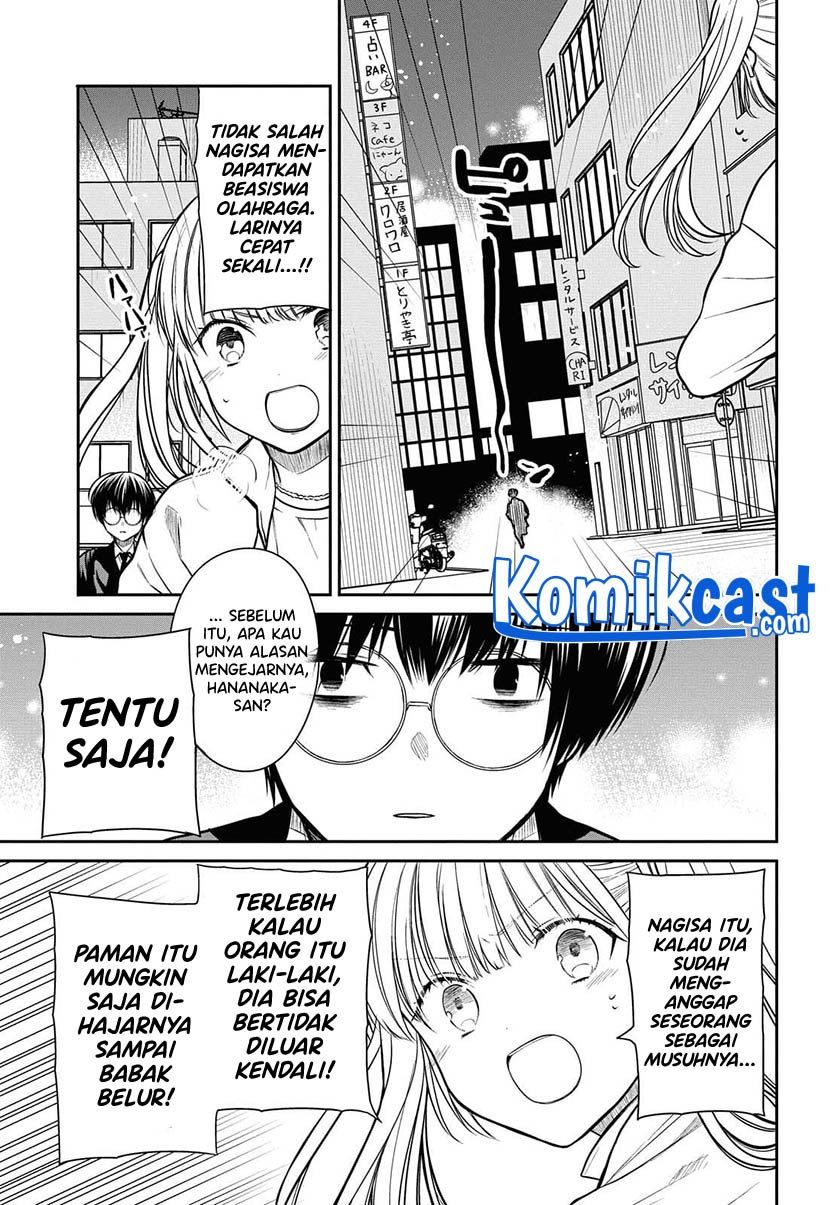 nen-a-gumi-no-monster - Chapter: 40