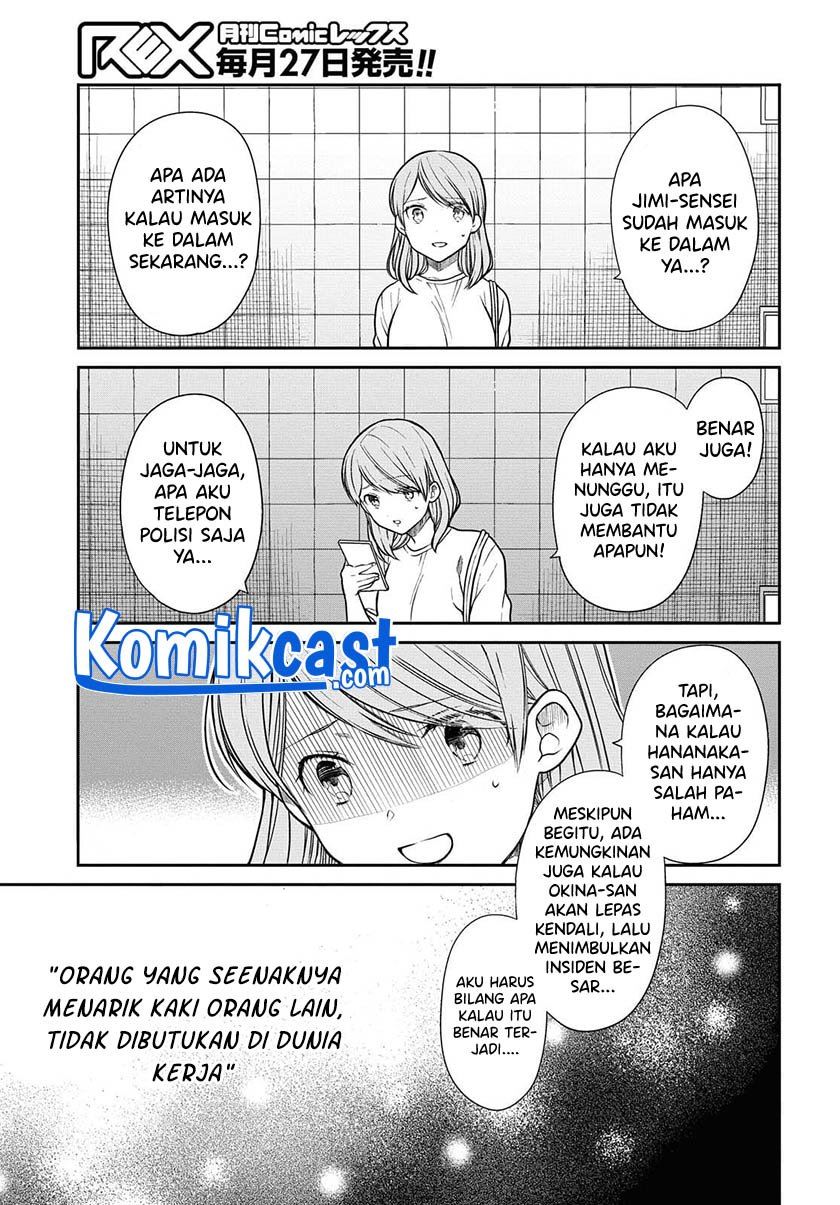 nen-a-gumi-no-monster - Chapter: 40