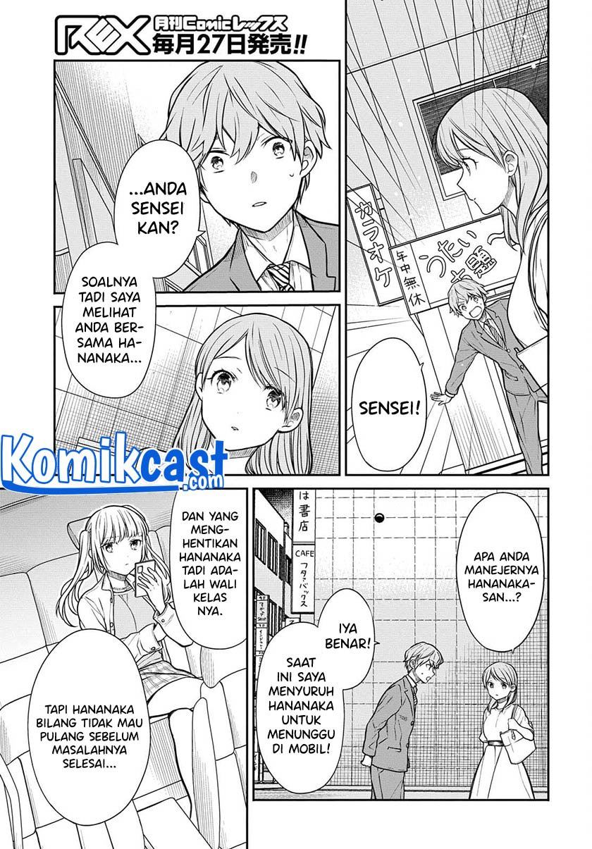 nen-a-gumi-no-monster - Chapter: 40
