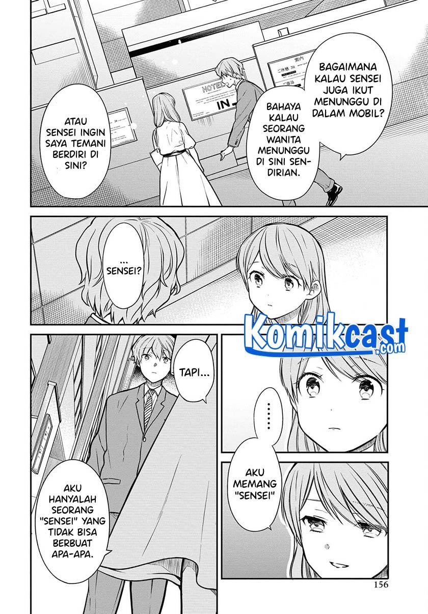 nen-a-gumi-no-monster - Chapter: 40