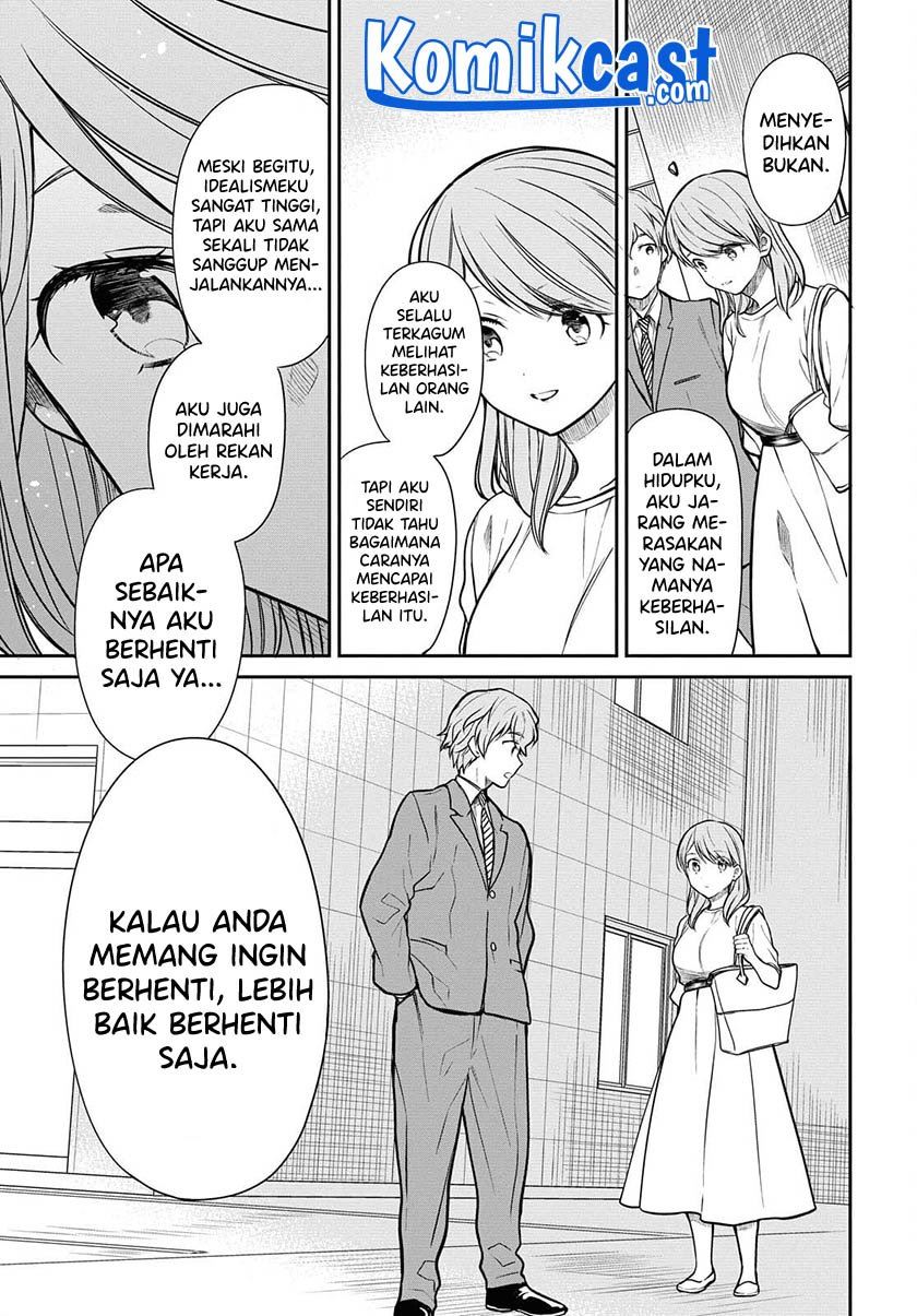 nen-a-gumi-no-monster - Chapter: 40
