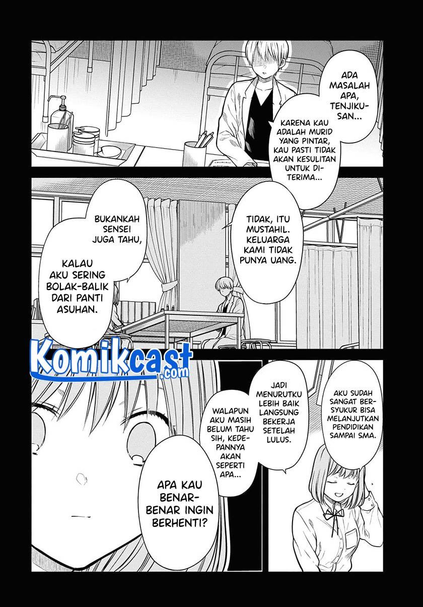 nen-a-gumi-no-monster - Chapter: 40