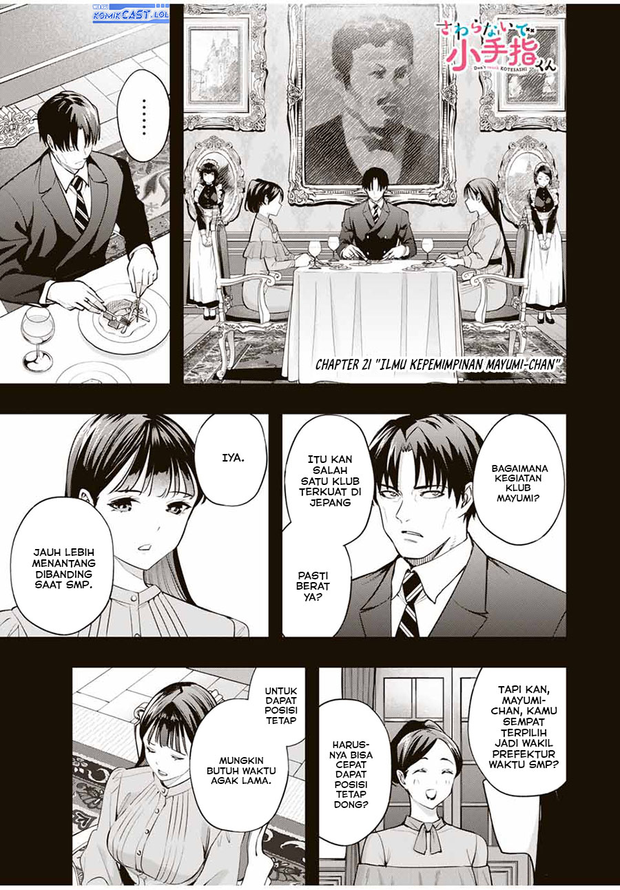 sawaranaide-kotesashi-kun - Chapter: 21