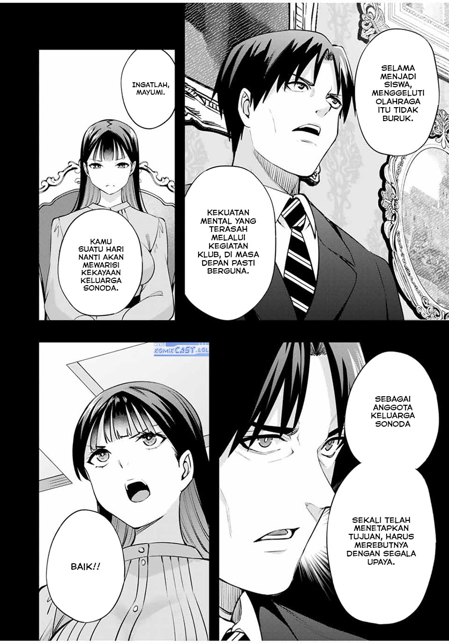 sawaranaide-kotesashi-kun - Chapter: 21