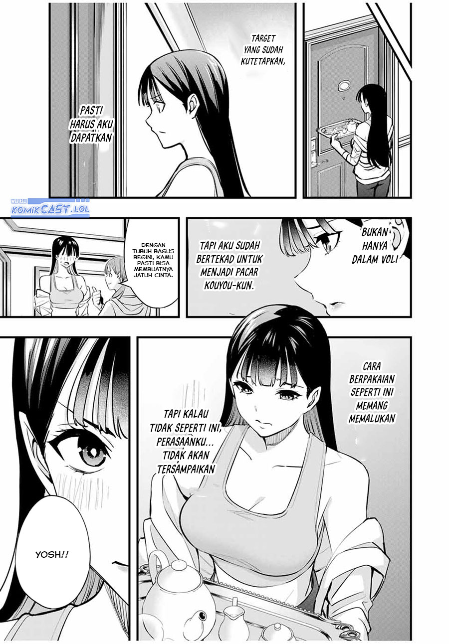 sawaranaide-kotesashi-kun - Chapter: 21