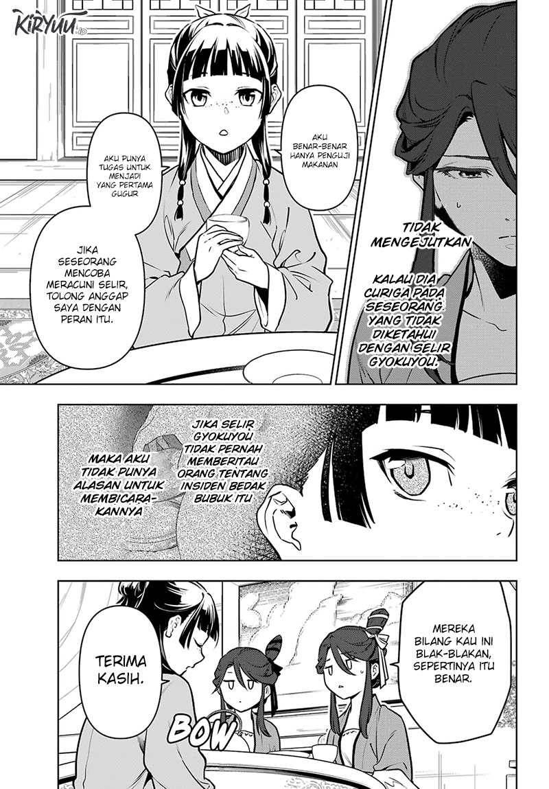 kusuriya-no-hitorigoto - Chapter: 66