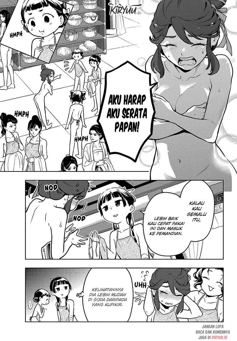 kusuriya-no-hitorigoto - Chapter: 66