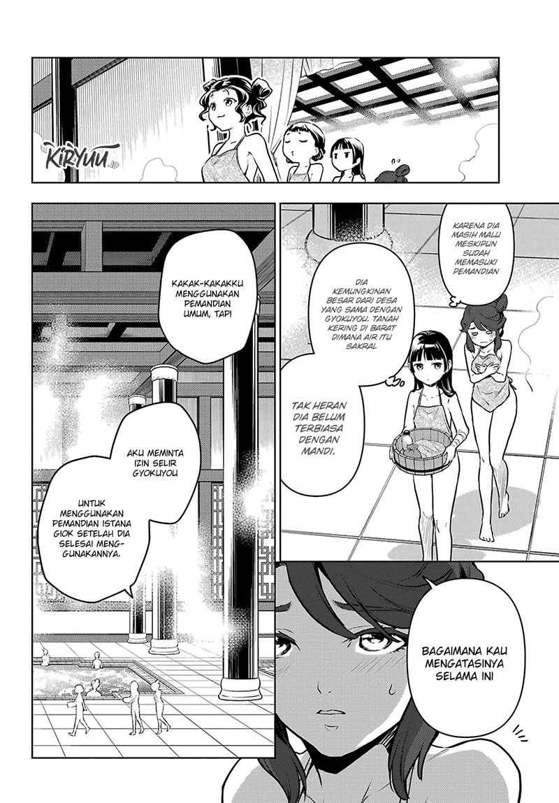 kusuriya-no-hitorigoto - Chapter: 66