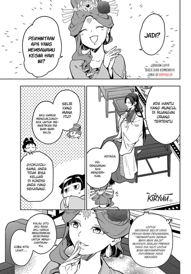 kusuriya-no-hitorigoto - Chapter: 66