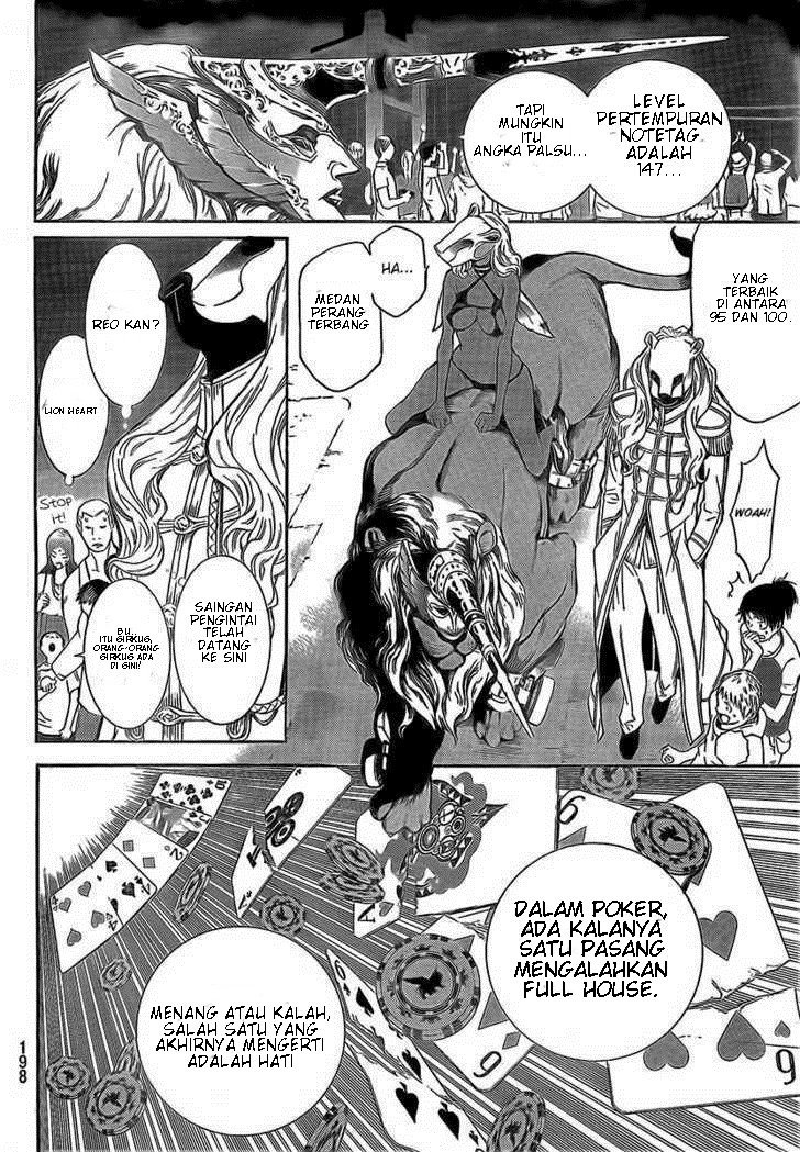 air-gear - Chapter: 252