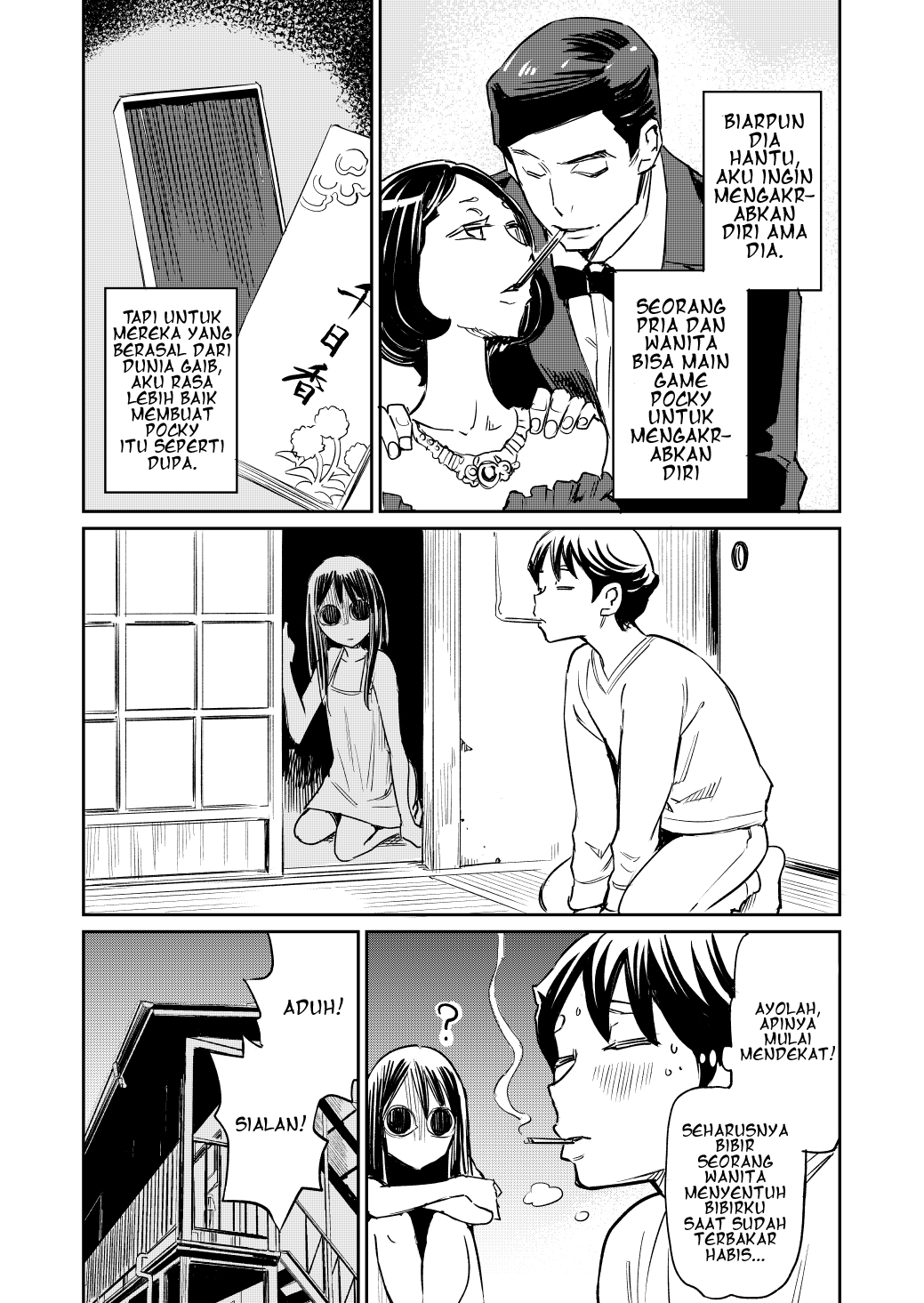 my-roommate-isnt-from-this-world - Chapter: 15