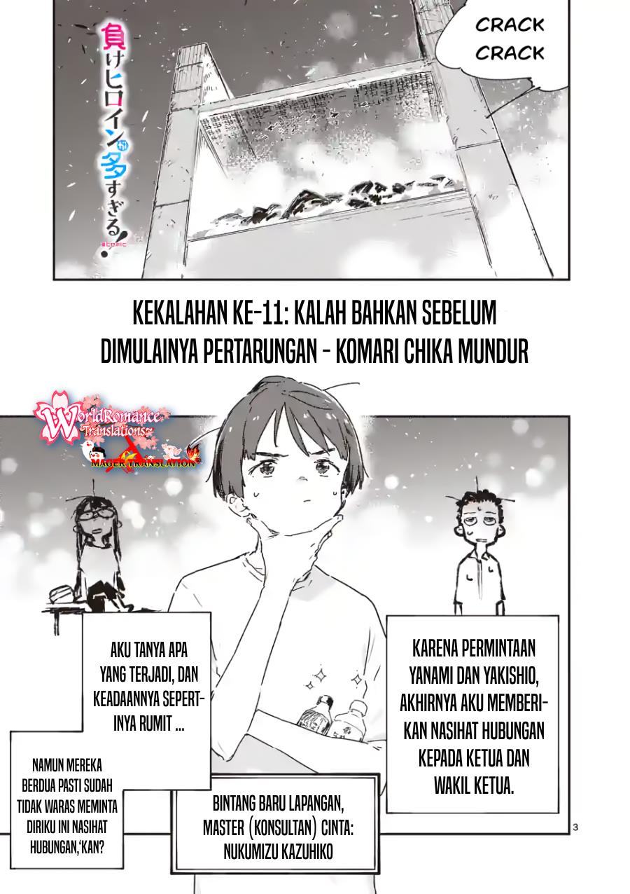 make-heroine-ga-oosugiru - Chapter: 11