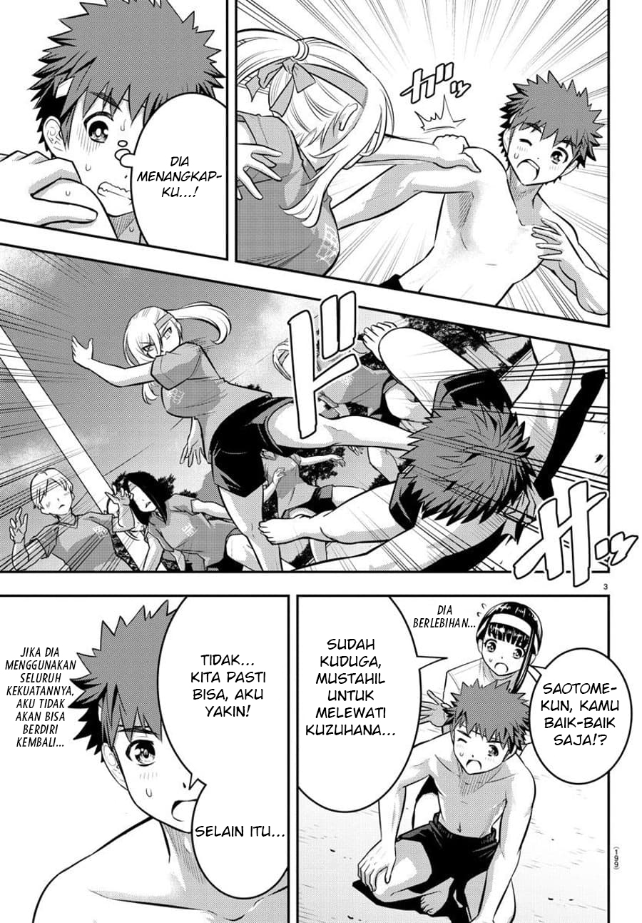 yankee-jk-kuzuhana-chan - Chapter: 48