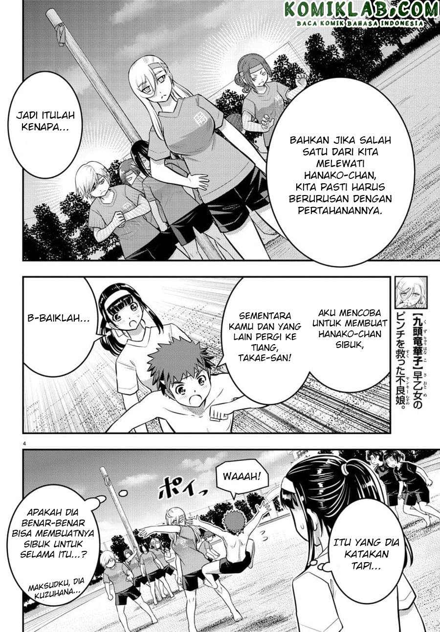 yankee-jk-kuzuhana-chan - Chapter: 48