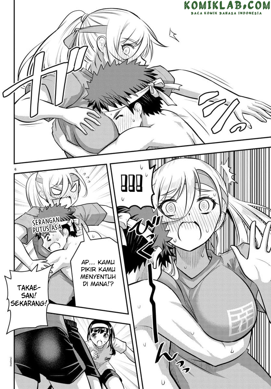 yankee-jk-kuzuhana-chan - Chapter: 48