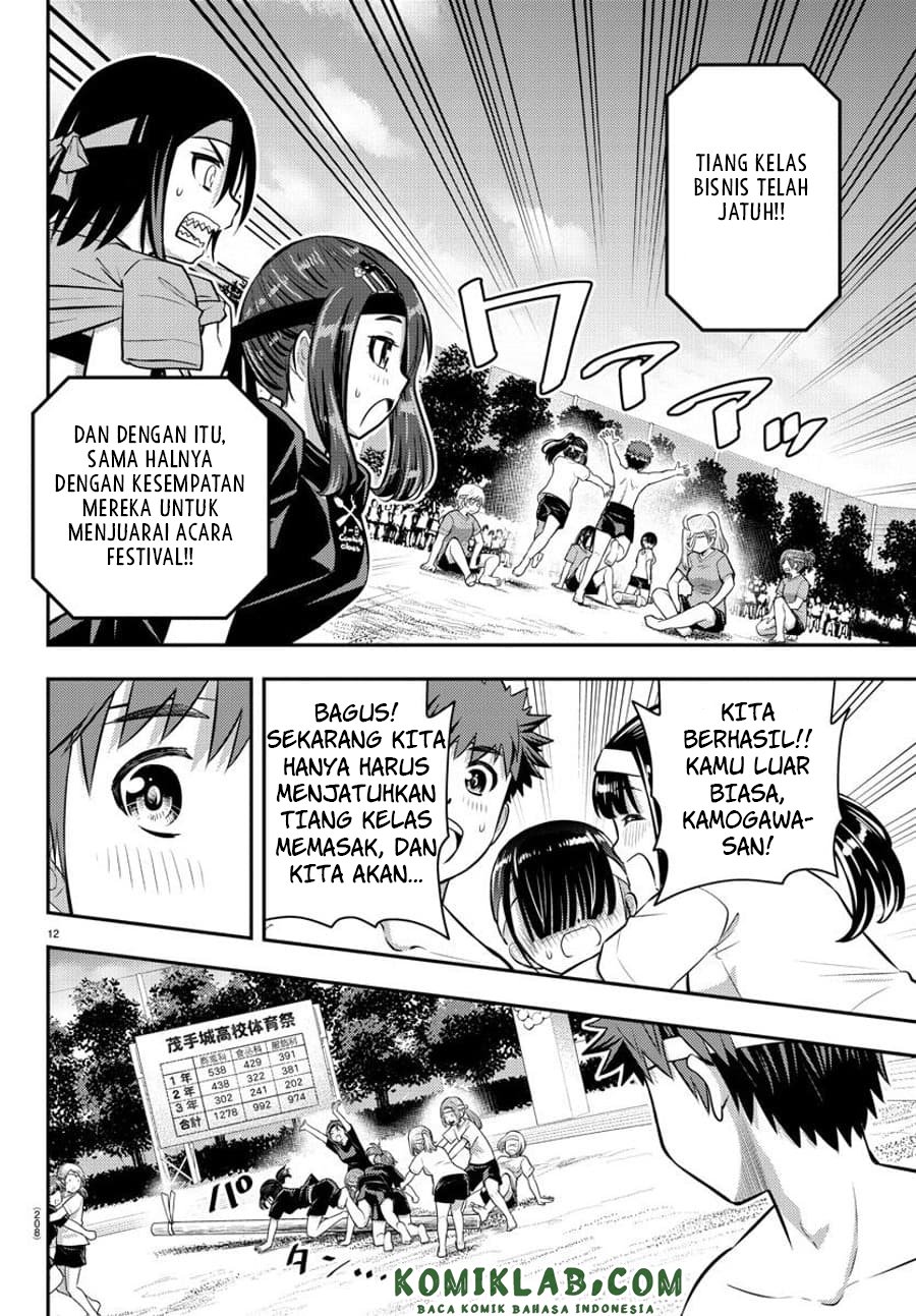 yankee-jk-kuzuhana-chan - Chapter: 48