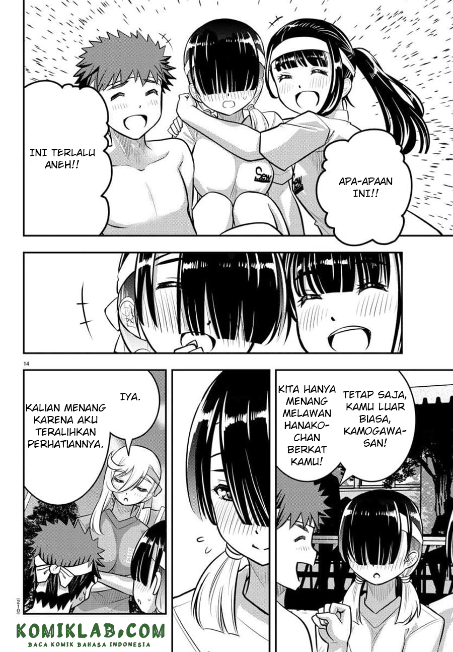 yankee-jk-kuzuhana-chan - Chapter: 48