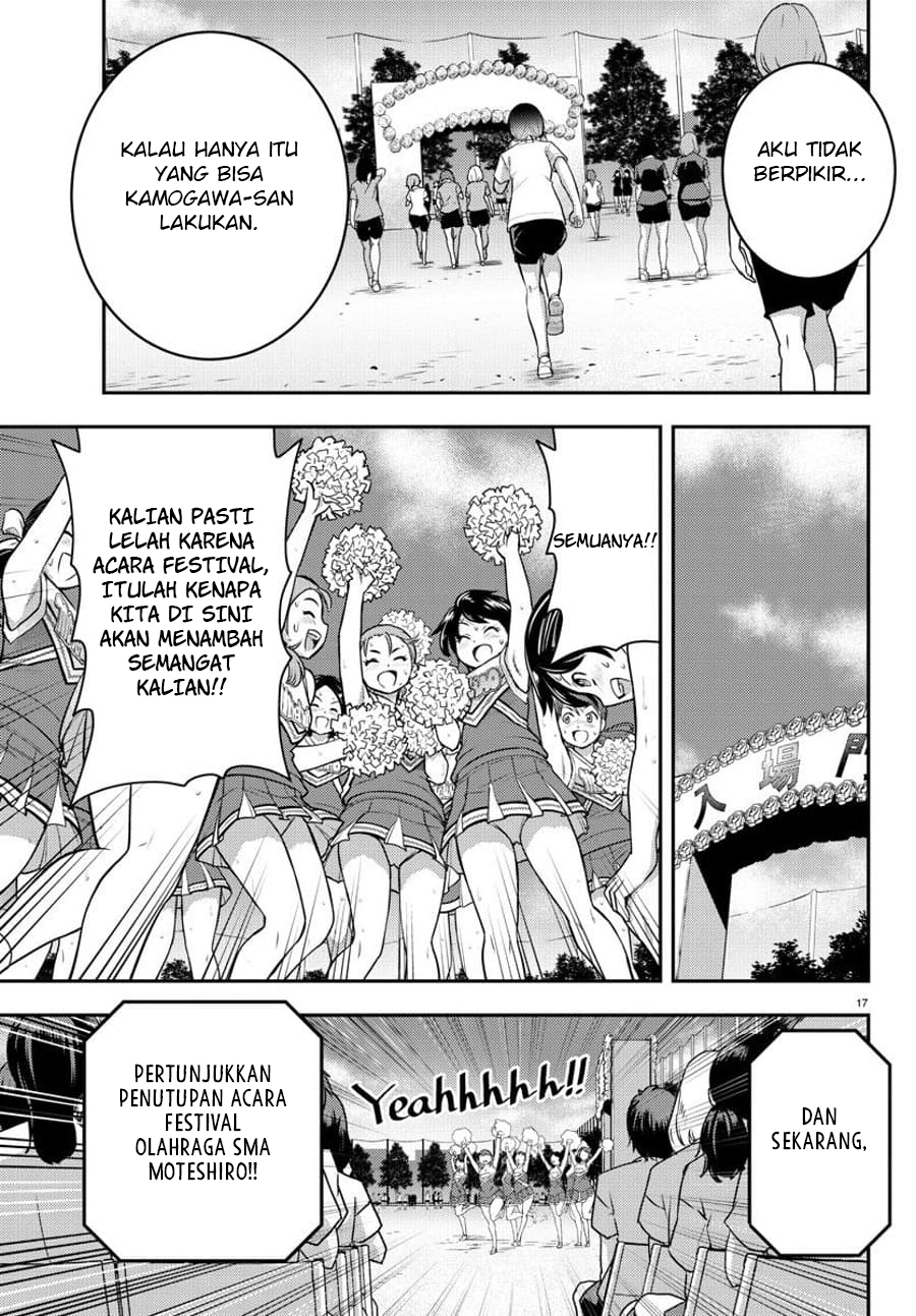 yankee-jk-kuzuhana-chan - Chapter: 48