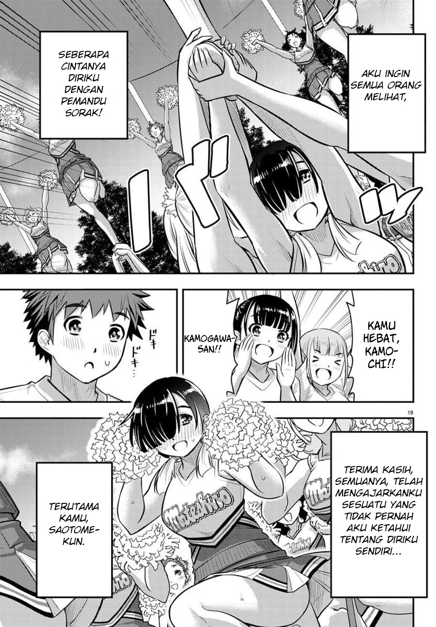 yankee-jk-kuzuhana-chan - Chapter: 48