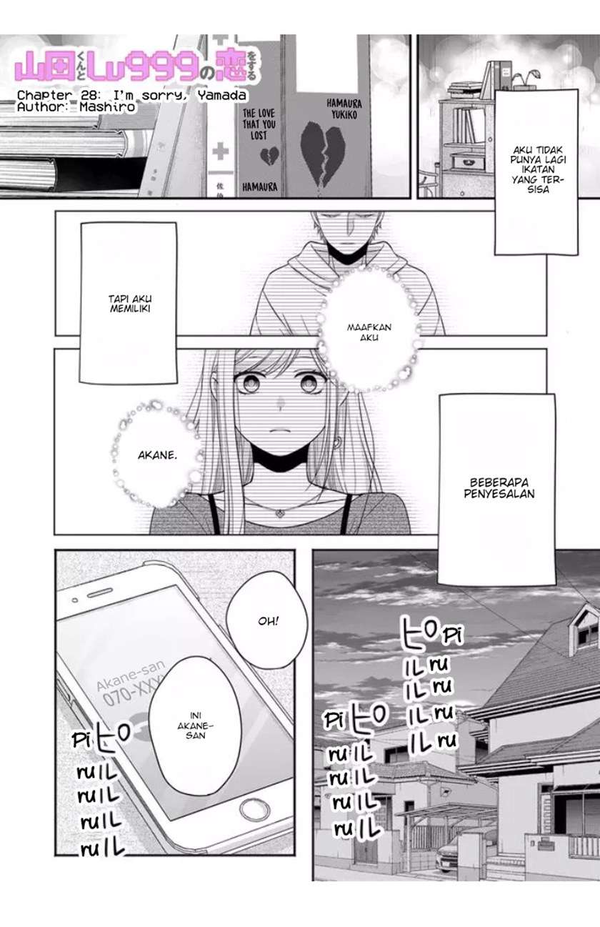 yamada-kun-to-lv999-no-koi-wo-suru - Chapter: 28