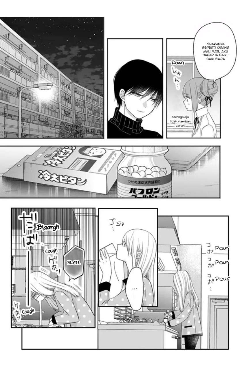 yamada-kun-to-lv999-no-koi-wo-suru - Chapter: 28