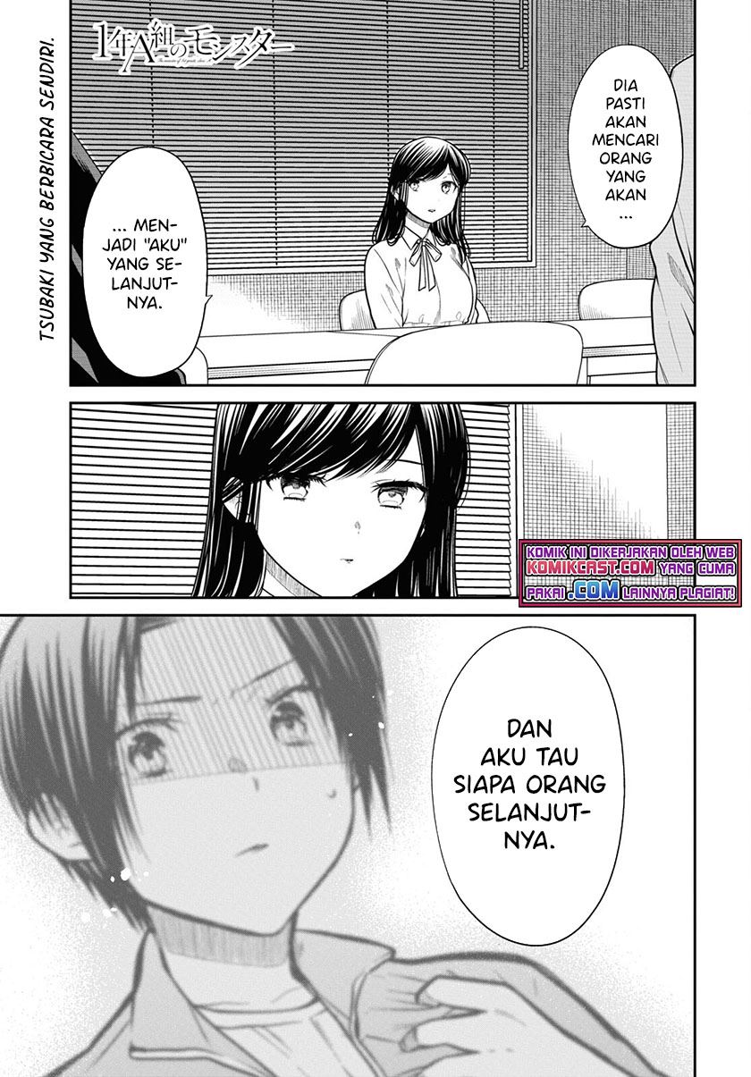 nen-a-gumi-no-monster - Chapter: 46