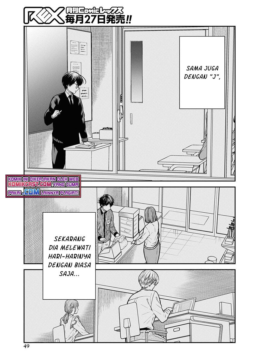 nen-a-gumi-no-monster - Chapter: 46