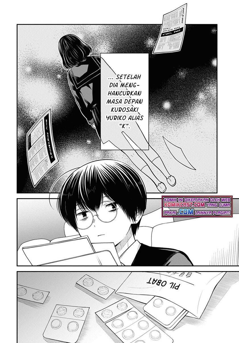 nen-a-gumi-no-monster - Chapter: 46