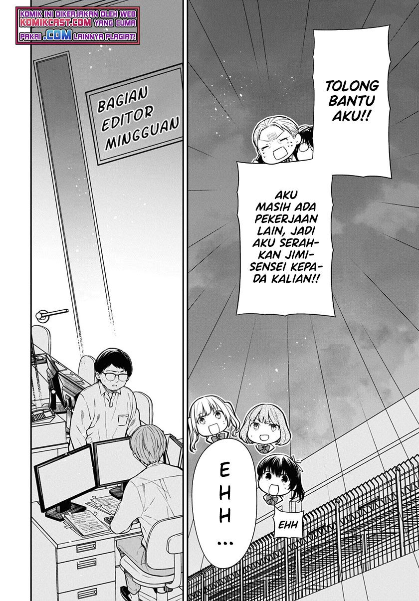 nen-a-gumi-no-monster - Chapter: 46
