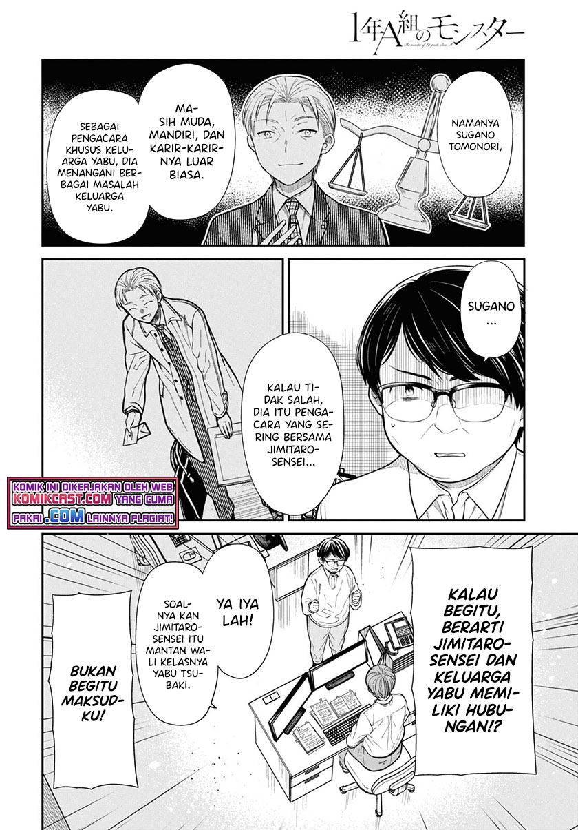 nen-a-gumi-no-monster - Chapter: 46